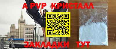 спиды Обнинск