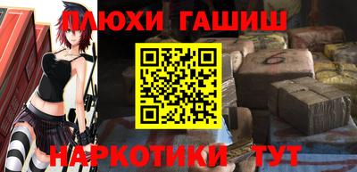 кокаин Обь