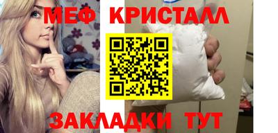 спиды Нягань