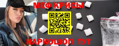 кокаин Обь