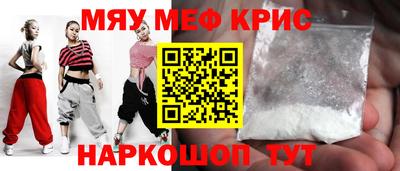 спиды Нягань