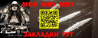 спиды Нягань