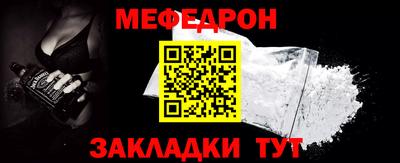 спиды Обнинск