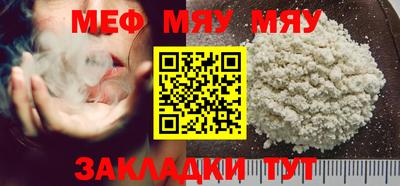 спиды Обнинск