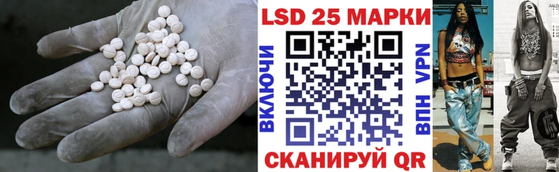 LSD-25 экстази кислота  Прокопьевск 