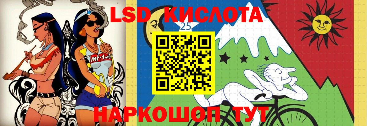   ССЫЛКА  Лсд 25 экстази ecstasy  Прокопьевск  Вход с VPN  Лсд 25 экстази кислота 