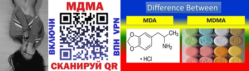 MDMA молли  Прокопьевск 