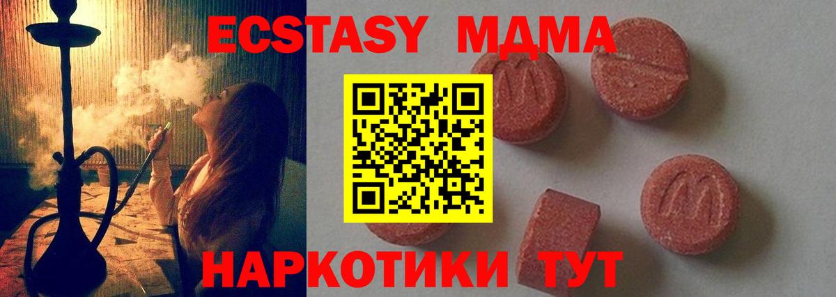 Экстази  Гашиш  Прокопьевск  Каннабис  LSD-25  Вход с VPN  Меф   Кокаин  Где купить наркотики? 