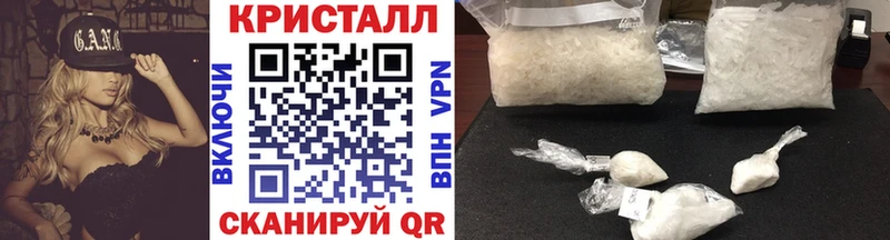Метамфетамин пудра  Прокопьевск 