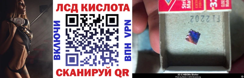 Наркотические марки 1500мкг  купить   Прокопьевск 