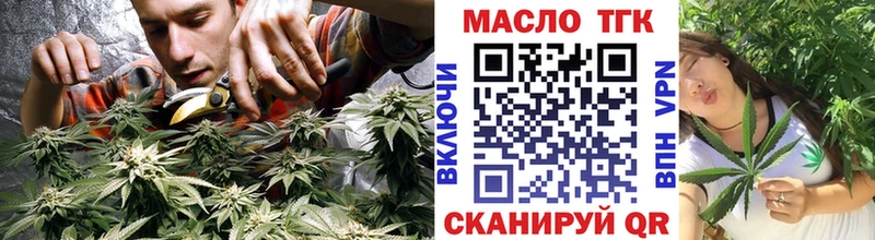 ОМГ ОМГ зеркало  Прокопьевск  ТГК гашишное масло 