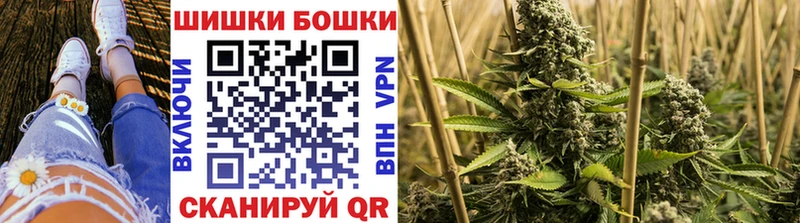 Конопля тримм  Прокопьевск 