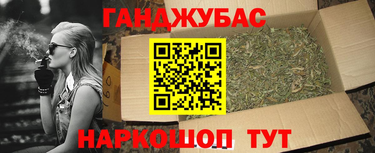 Бошки марихуана AK-47  МАРИХУАНА сатива  Прокопьевск  Вход с VPN 