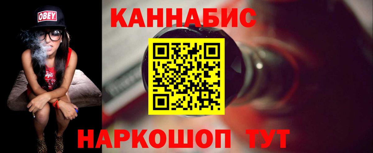 Марихуана тримм Прокопьевск